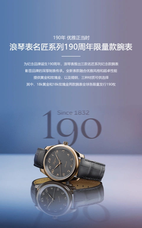 Longines,Heritage Classic 40mm,40mm,Rose Gold,Black,Automatic,64hours,In-house Caliber,L2,L2.793.8.73.2