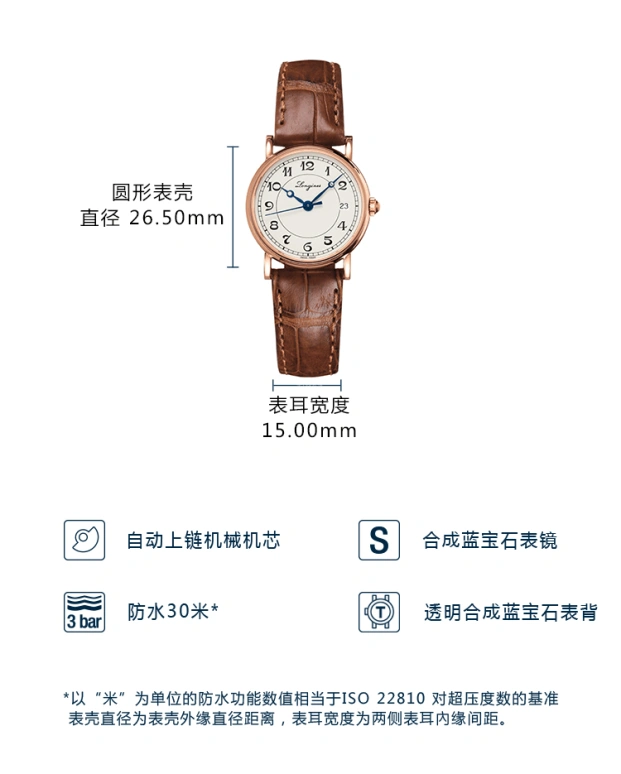 Longines,Heritage Classic 26.40mm,26.40mm,Pink Gold,White,Automatic,Date,40hours,L4,L4.267.8.73.2
