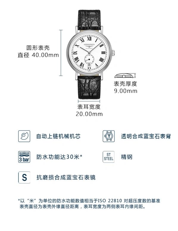 Longines,Presence 40mm,40mm,Stainless Steel,White,Automatic,Chronograph,Day,L4,L4.905.4.11.2