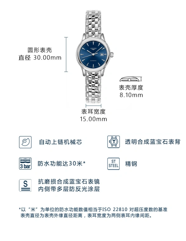 Longines,Flagship 30mm,30mm,Stainless Steel,Blue,Automatic,Date,40hours,L4,L4.374.4.92.6