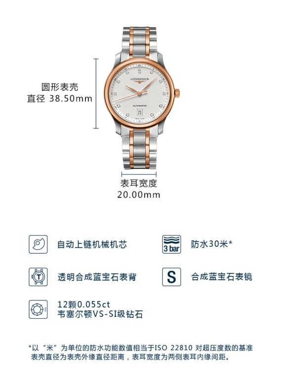Longines,Master 38.50mm,38.50mm,Stainless Steel,Silver,Automatic,Chronograph,Date,L2,L2.628.5.97.7