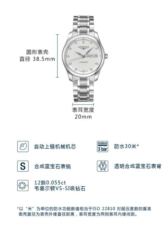 Longines,Master 38.50mm,38.50mm,Stainless Steel,Silver,Automatic,Date,Day,L2,L2.755.4.77.6