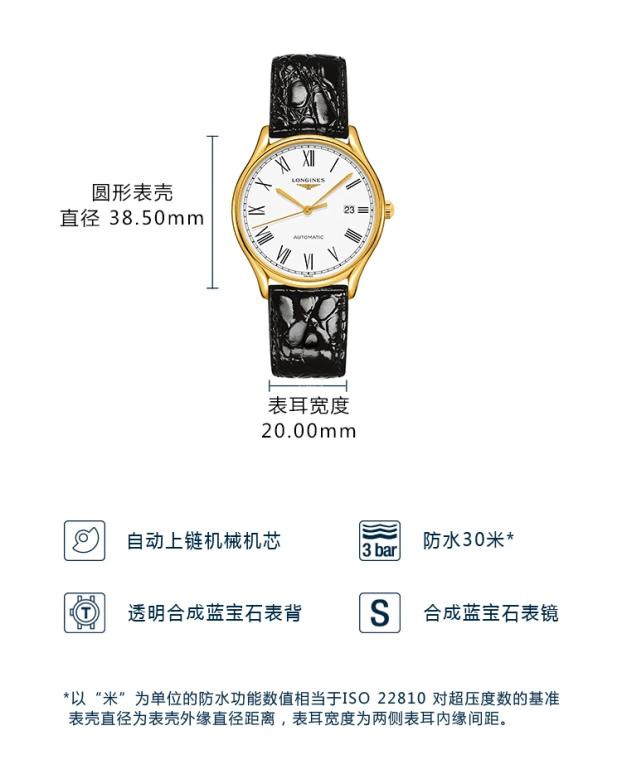 Longines,Heritage Classic 38.50mm,38.50mm,Stainless Steel,White,Automatic,72hours,In-house Caliber,L4,L4.960.2.11.2