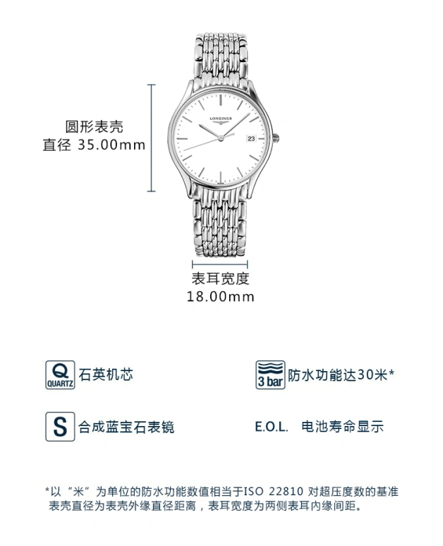 Longines,Lyre 35mm,35mm,Stainless Steel,White,Quartz,Date,26280hours,L4,L4.759.4.12.6