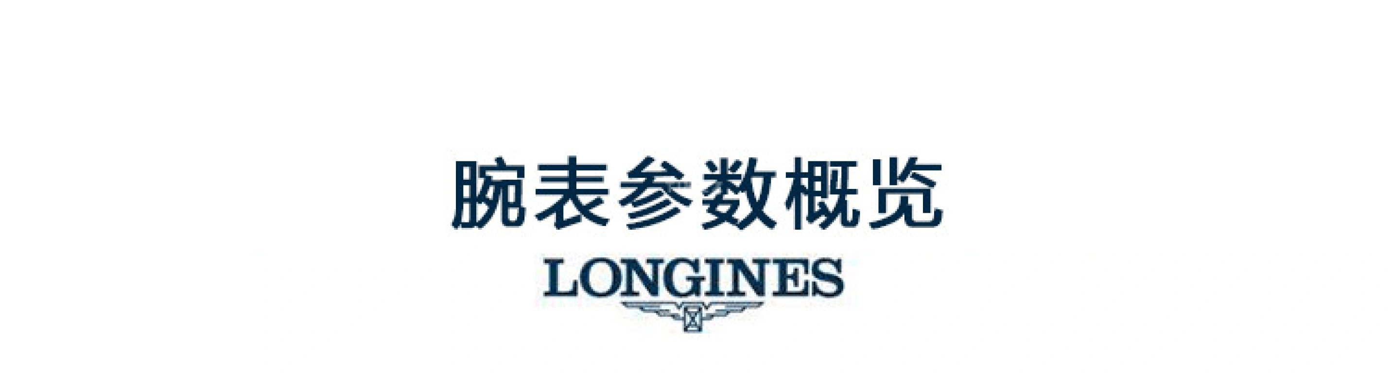 Longines,Presence 38.50mm,38.50mm,Stainless Steel,White,Automatic,Date,65hours,L4,L4.921.4.11.2