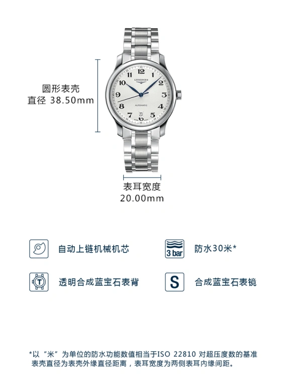 Longines,Master 38.50mm,38.50mm,Stainless Steel,Silver,Automatic,Day,65hours,L2,L2.628.4.78.6