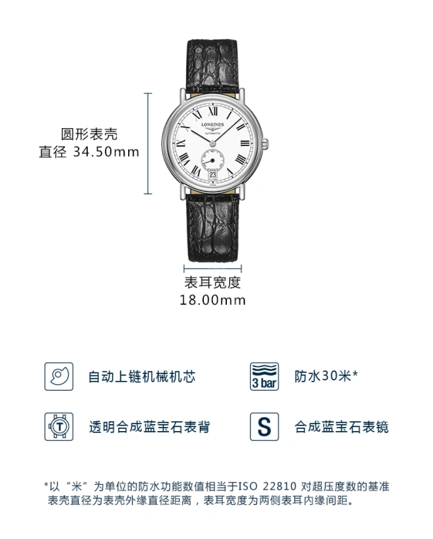 Longines,Presence 34.50mm,34.50mm,Stainless Steel,White,Automatic,Date,42hours,L4,L4.804.4.11.2