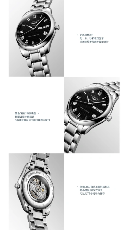 Longines,Heritage Classic 42mm,42mm,Stainless Steel,Black,Automatic,Annual Calendar,Month,Day,L2,L2.920.4.51.6