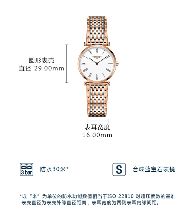 Longines,La Grande Classique 29mm,29mm,Stainless Steel,White,Quartz,Perpetual Calendar,In-house Caliber,L4,L4.512.1.91.7