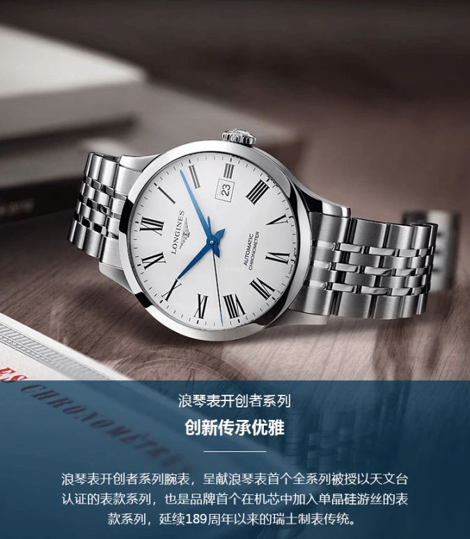 Longines,Record 26mm,26mm,Stainless Steel,White,Automatic,Date,40hours,L2,L2.320.4.87.6