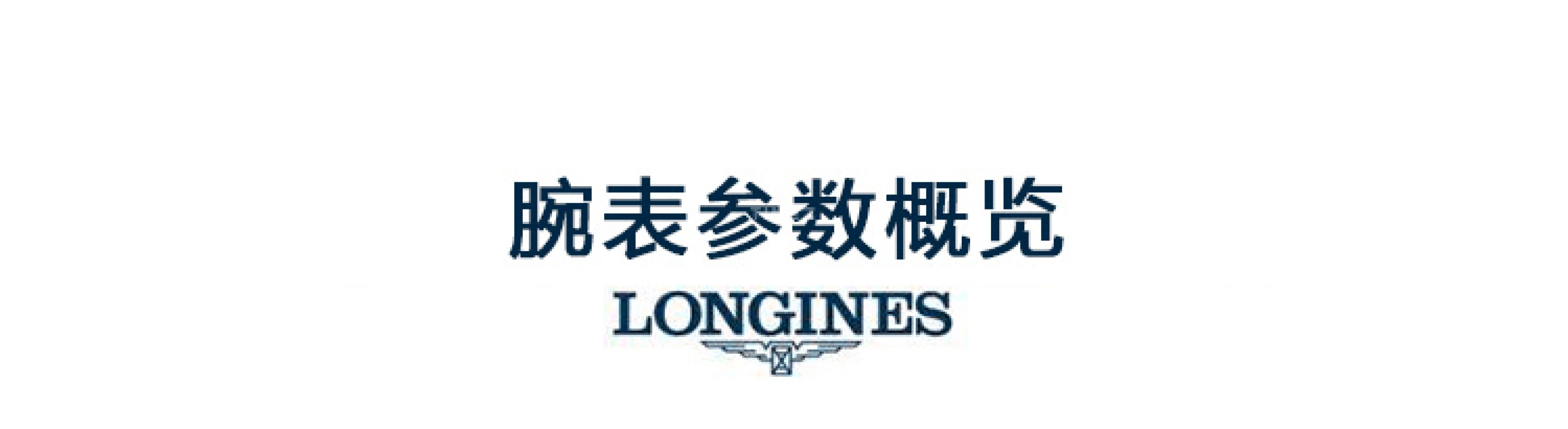 Longines,Presence 40mm,40mm,Stainless Steel,White,Automatic,Date,65hours,L4,L4.922.4.11.2