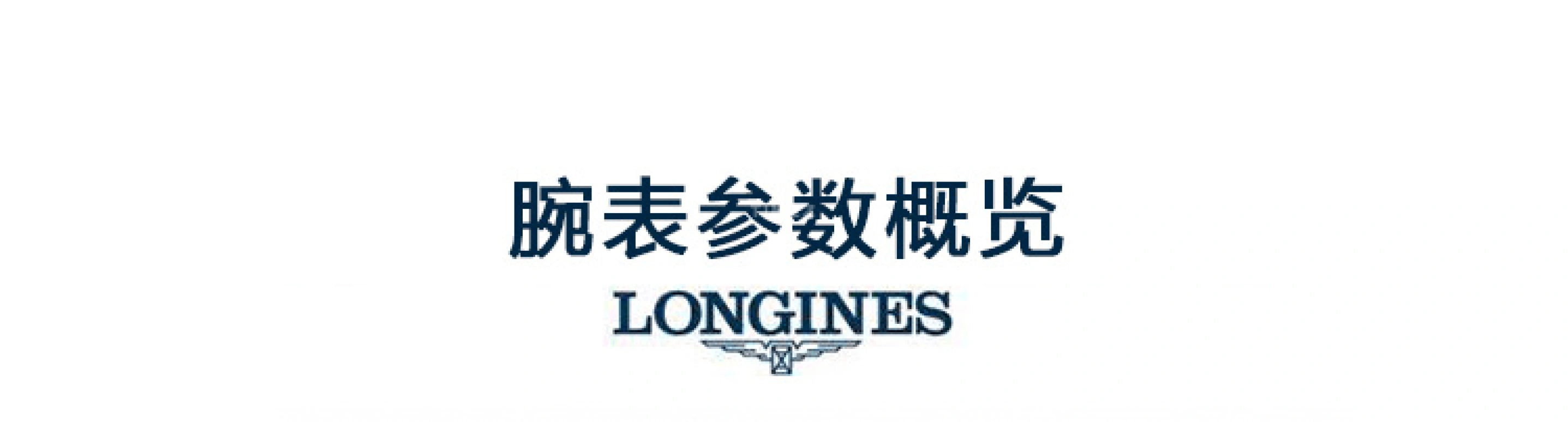 Longines,Presence 30mm,30mm,Stainless Steel,White,Automatic,Date,64hours,L4,L4.322.4.11.2