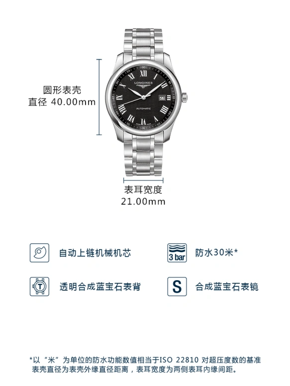 Longines,Master 40mm,40mm,Stainless Steel,Black,Automatic,Date,65hours,L2,L2.793.4.51.6