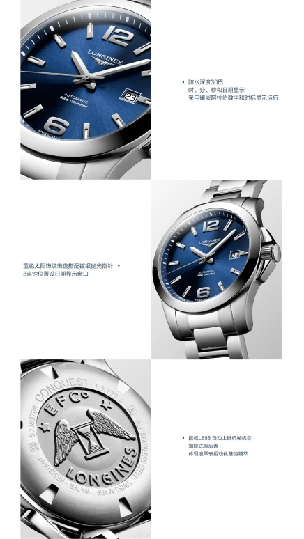 Longines,Conquest 41mm,41mm,Stainless Steel,Blue,Automatic,Day,72hours,L3,L3.777.4.99.6