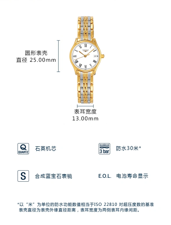 Longines,Lyre 25mm,25mm,Stainless Steel,White,Quartz,Date,Jumping Minutes,L4,L4.259.2.11.7