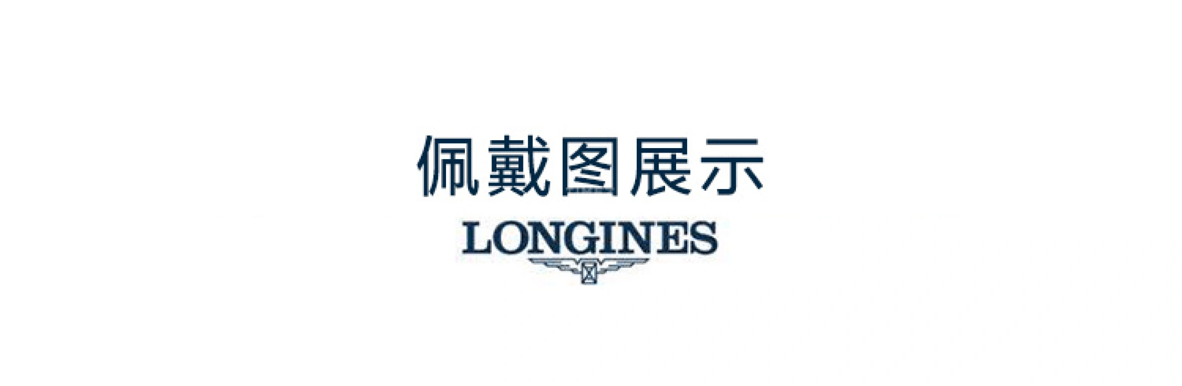 Longines,Elegant 25.50mm,25.50mm,Stainless Steel,White,Automatic,Date,40hours,L4,L4.309.4.87.6