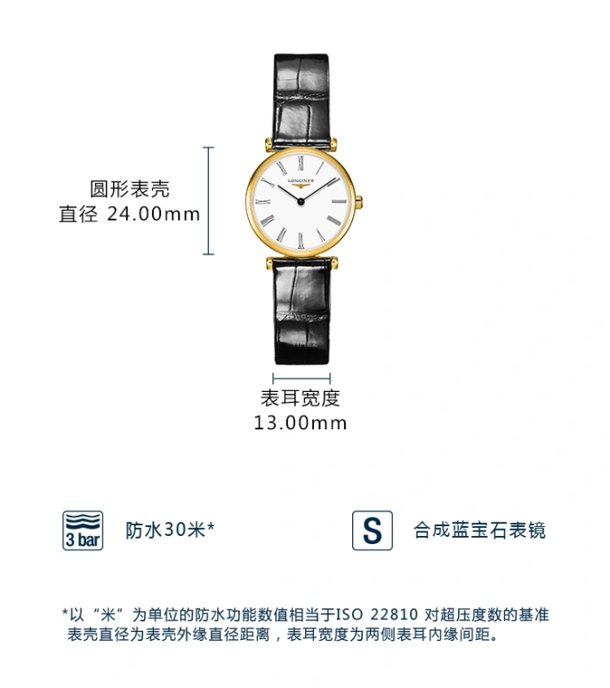 Longines,La Grande Classique 24mm,24mm,Stainless Steel,White,Quartz,26280hours,In-house Caliber,L4,L4.209.2.11.2
