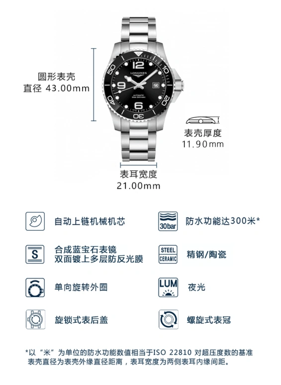 Longines,HydroConquest 43mm,43mm,Stainless Steel,Black,Automatic,Date,65hours,L3,L3.782.4.56.6
