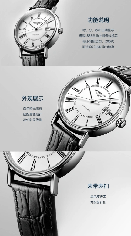 Longines,Presence 38.50mm,38.50mm,Stainless Steel,White,Automatic,Date,65hours,L4,L4.921.4.11.2