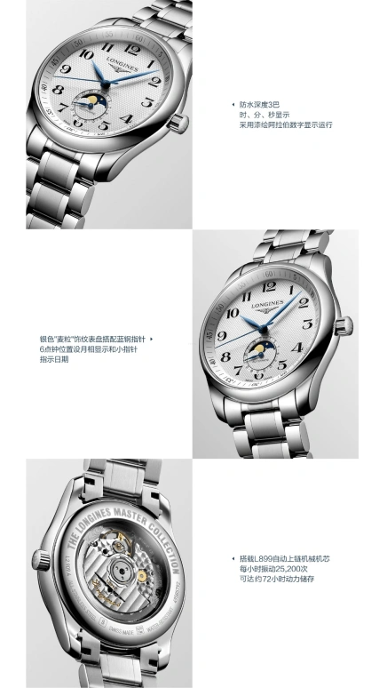 Longines,Master 40mm,40mm,Stainless Steel,Silver,Automatic,Moonphase,Day,L2,L2.909.4.78.6