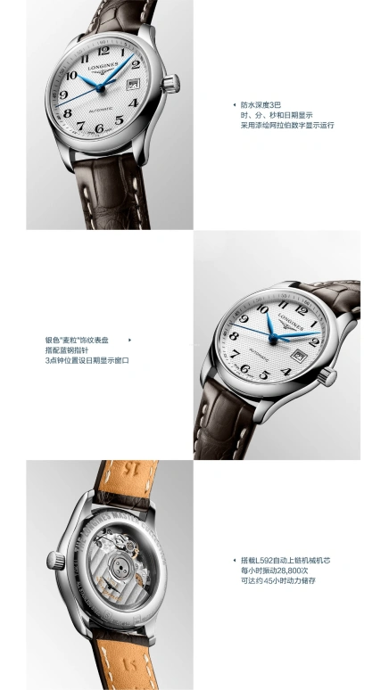 Longines,Master 29mm,29mm,Stainless Steel,White,Automatic,Date,40hours,L2,L2.257.4.78.3