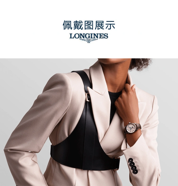 Longines,Master 34mm,34mm,Stainless Steel,Silver,Automatic,Moonphase,Date,L2,L2.409.4.78.3