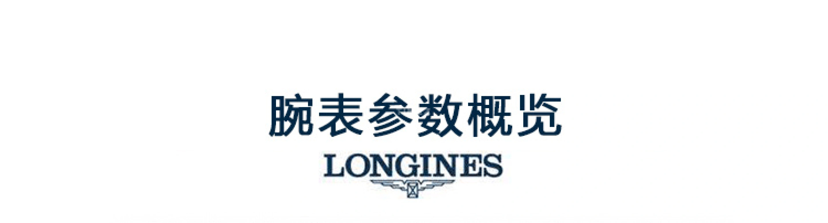 Longines,Elegant 25.50mm,25.50mm,Stainless Steel,White,Automatic,Date,40hours,L4,L4.309.4.87.6