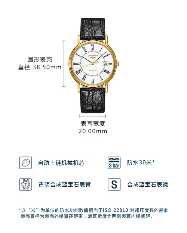 Longines,Presence 38.50mm,38.50mm,Stainless Steel,White,Automatic,Date,65hours,L4,L4.921.2.11.2