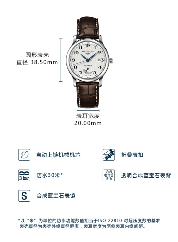 Longines,Master 38.50mm,38.50mm,Stainless Steel,Silver,Automatic,Date,Power Reserve Indicator,L2,L2.708.4.78.3