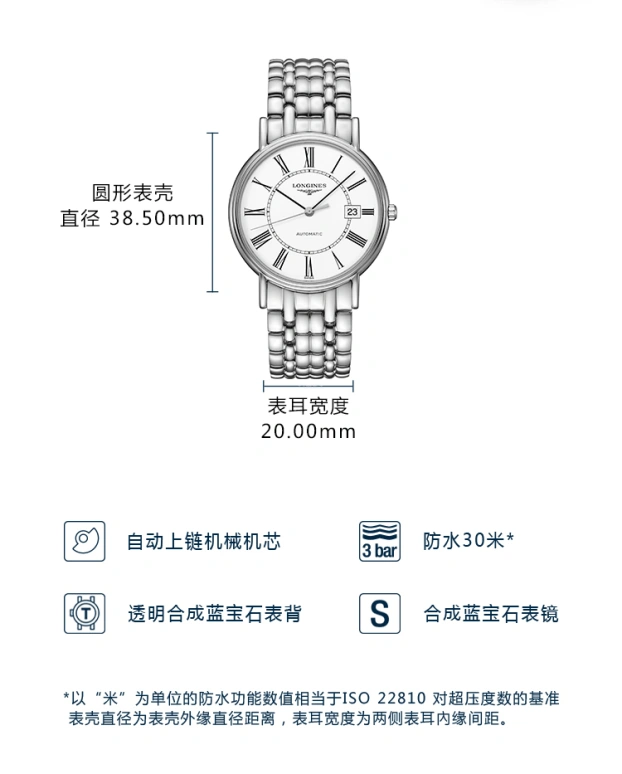 Longines,Presence 38.50mm,38.50mm,Stainless Steel,White,Automatic,Date,65hours,L4,L4.921.4.11.6
