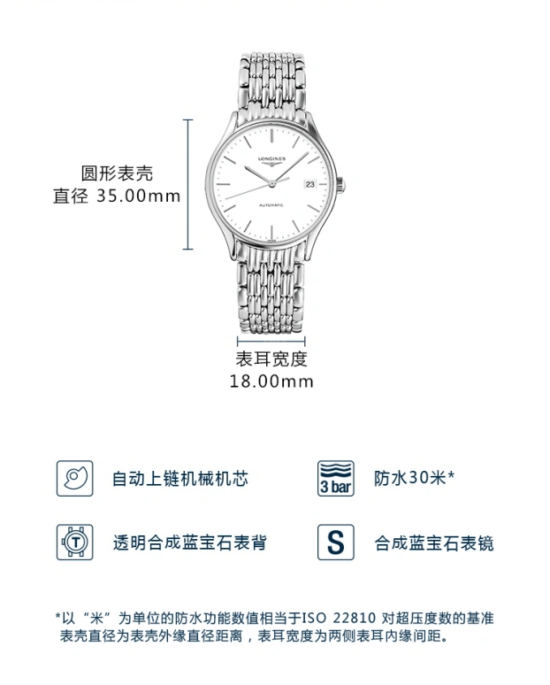 Longines,Lyre 35mm,35mm,Stainless Steel,White,Automatic,Chronograph,Date,L4,L4.860.4.12.6