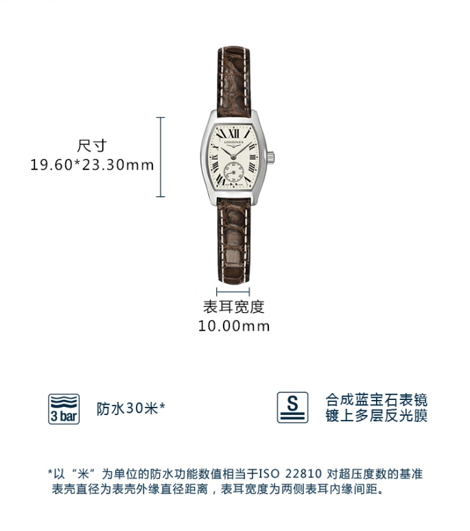 Longines,Evidenza 19.60mm,19.60mm,Stainless Steel,Beige,Quartz,Day,26280hours,L2,L2.175.4.71.5