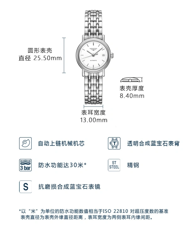 Longines,Presence 25.50mm,25.50mm,Stainless Steel,White,Automatic,Date,38hours,L4,L4.321.4.12.6