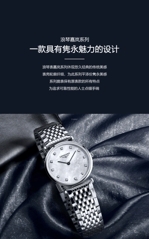 Longines,La Grande Classique 24mm,24mm,Stainless Steel,Blue,Quartz,26280hours,In-house Caliber,L4,L4.209.4.97.6