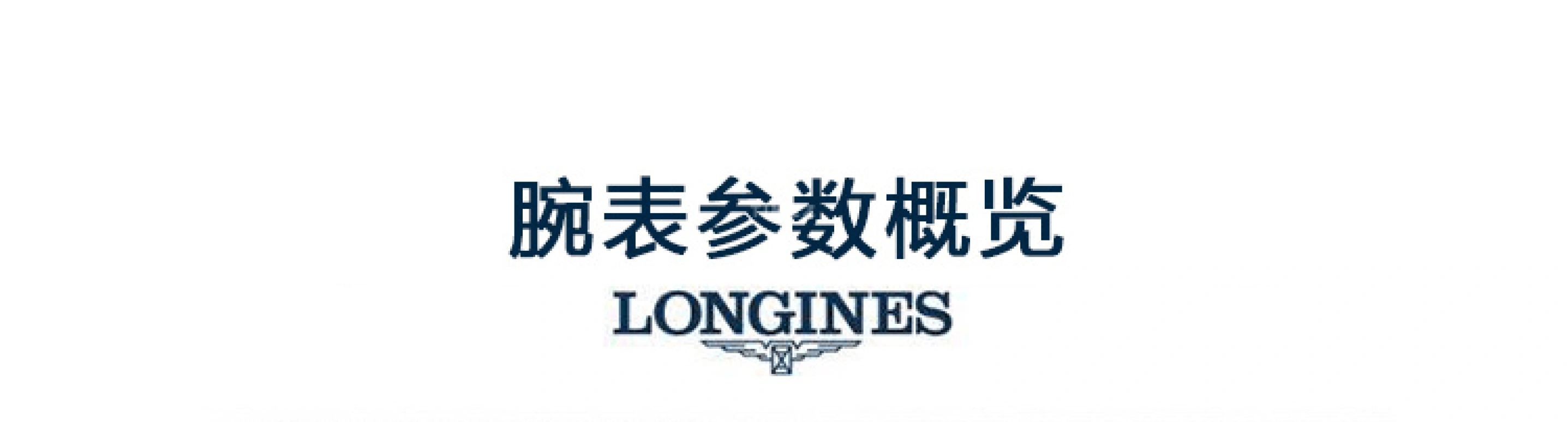 Longines,La Grande Classique 24mm,24mm,Stainless Steel,Blue,Quartz,26280hours,In-house Caliber,L4,L4.209.4.97.6