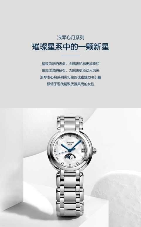 Longines,PrimaLuna 30mm,30mm,Stainless Steel,White,Automatic,Date,40hours,L8,L8.113.4.87.6