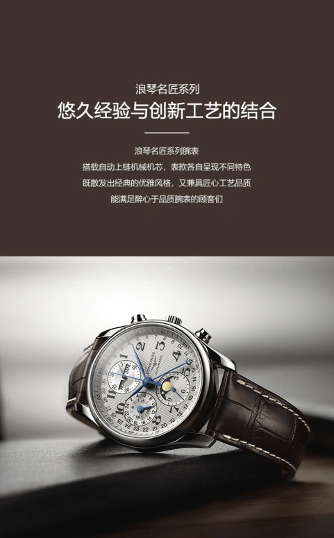 Longines,Master 40mm,40mm,Stainless Steel,Silver,Automatic,Date,65hours,L2,L2.793.4.78.3