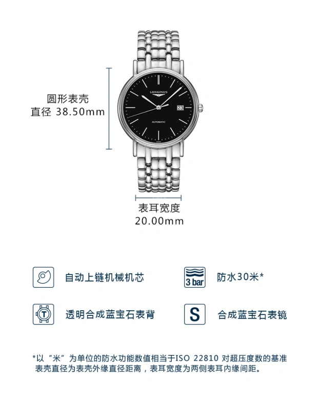 Longines,Presence 38.50mm,38.50mm,Stainless Steel,Black,Automatic,Day,72hours,L4,L4.921.4.52.6
