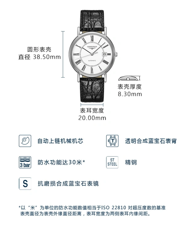Longines,Presence 38.50mm,38.50mm,Stainless Steel,White,Automatic,Date,65hours,L4,L4.921.4.11.2