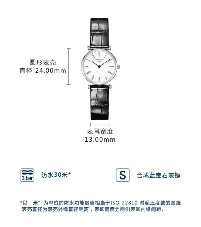 Longines,La Grande Classique 24mm,24mm,Stainless Steel,White,Quartz,26280hours,In-house Caliber,L4,L4.209.4.11.2