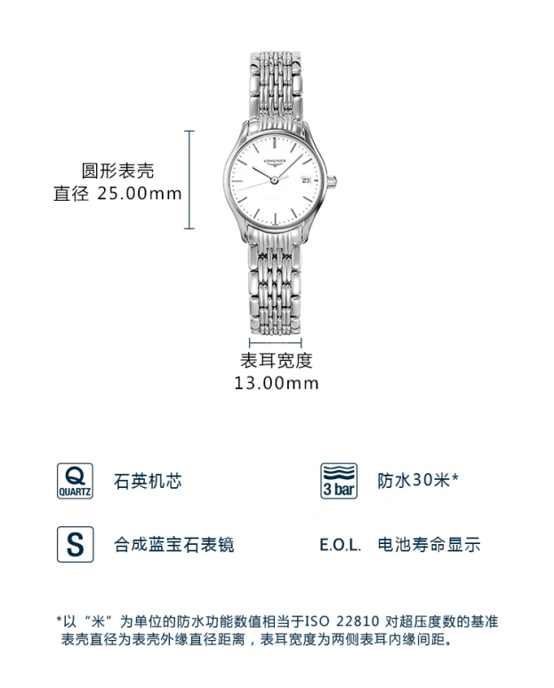 Longines,Lyre 25mm,25mm,Stainless Steel,White,Quartz,Date,Jumping Minutes,L4,L4.259.4.12.6