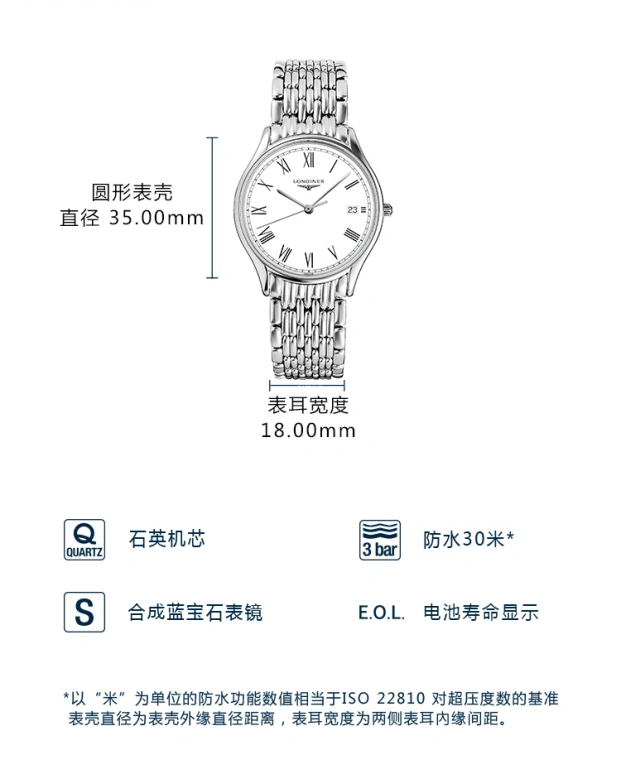 Longines,Lyre 35mm,35mm,Stainless Steel,White,Quartz,Date,26280hours,L4,L4.759.4.11.6