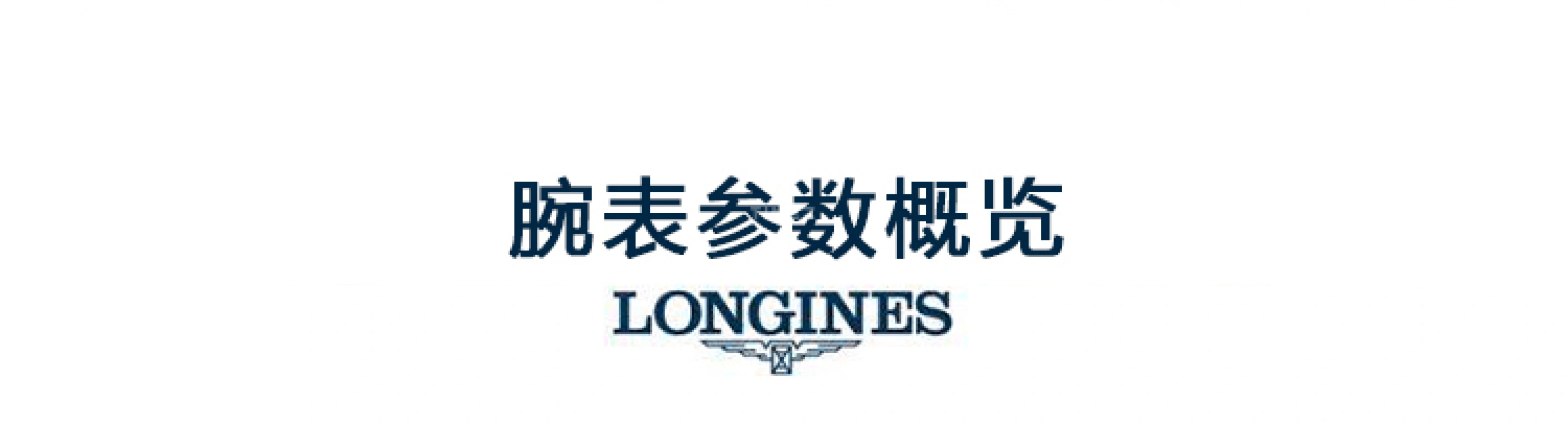 Longines,Master 42mm,42mm,Stainless Steel,Silver,Automatic,Moonphase,Date,L2,L2.919.4.78.3