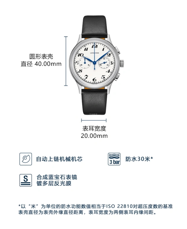Longines,Heritage Classic 40mm,40mm,Stainless Steel,Silver,Automatic,Chronograph,Day,L2,L2.827.4.73.0