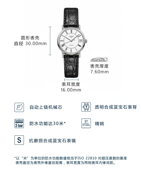 Longines,Presence 30mm,30mm,Stainless Steel,White,Automatic,Date,64hours,L4,L4.322.4.11.2