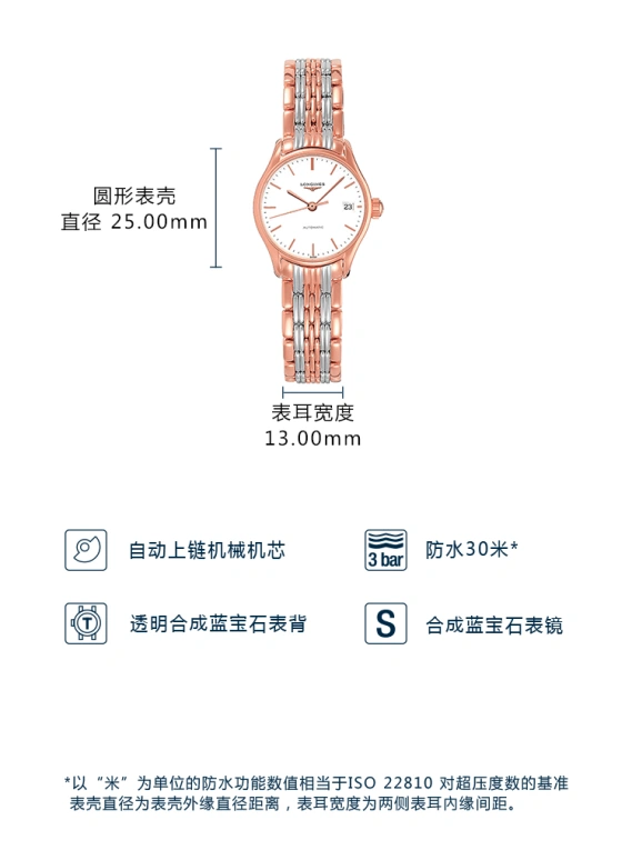 Longines,Lyre 25mm,25mm,Stainless Steel,White,Automatic,Date,40hours,L4,L4.360.1.12.7
