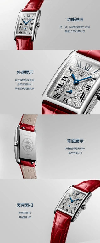 Longines,DolceVita 20.50mm,20.50mm,Stainless Steel,Silver,Quartz,Day,26280hours,L5,L5.255.4.71.5