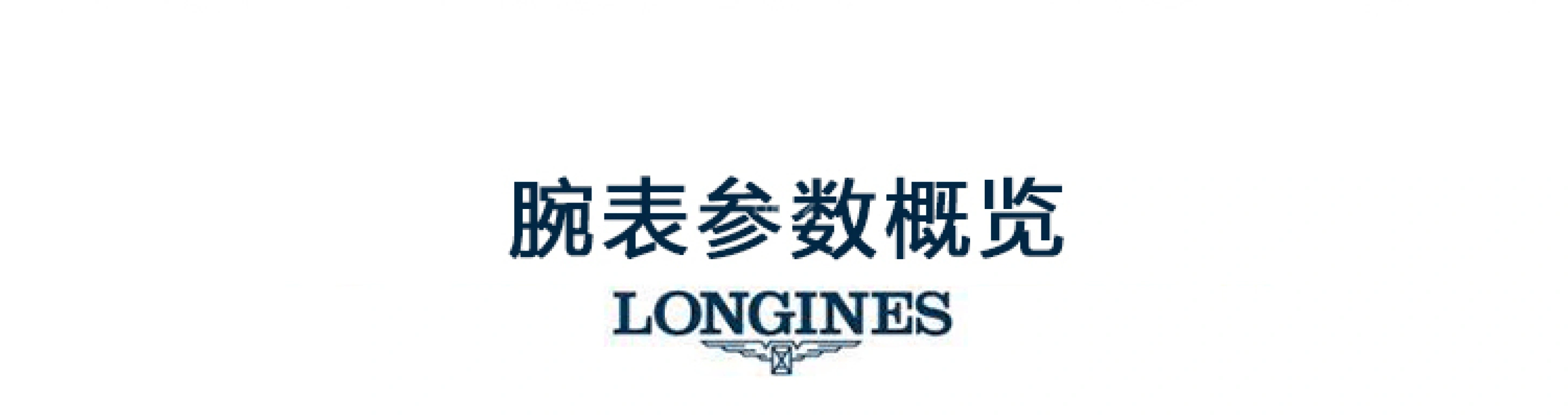 Longines,Master 40mm,40mm,Stainless Steel,Silver,Automatic,Date,65hours,L2,L2.793.4.78.3