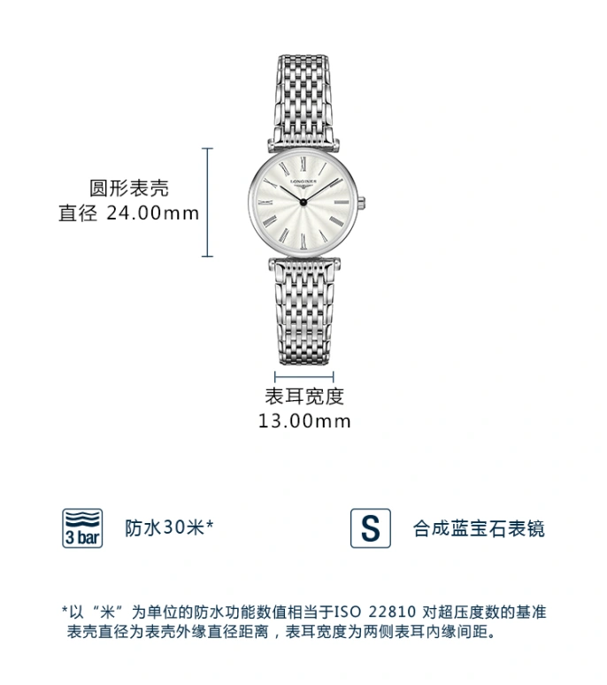 Longines,La Grande Classique 24mm,24mm,Stainless Steel,White,Quartz,26280hours,In-house Caliber,L4,L4.209.4.71.6