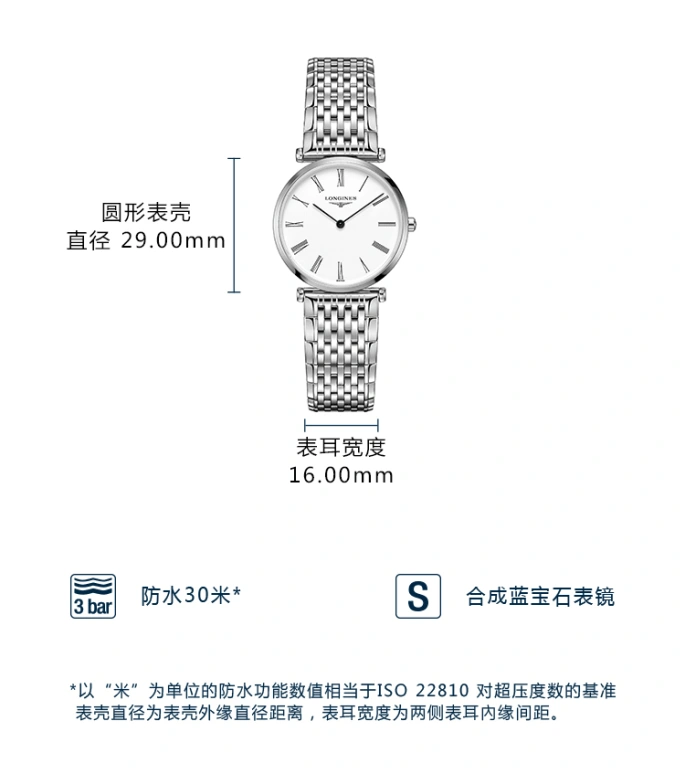 Longines,La Grande Classique 29mm,29mm,Stainless Steel,White,Quartz,In-house Caliber,Sapphire,Crystal Glass,L4,L4.512.4.11.6